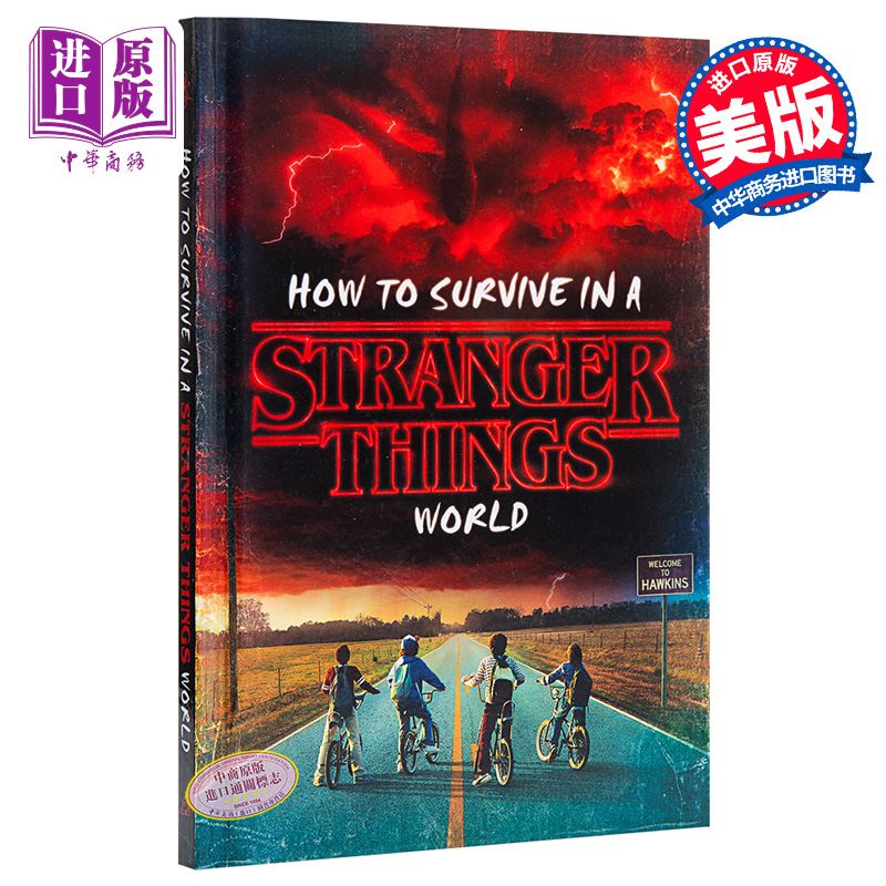 现货怪奇物语生存指南精装英文原版 How to Survive in a Stranger Things World可搭怪奇物语设定集立体书【中商原版】