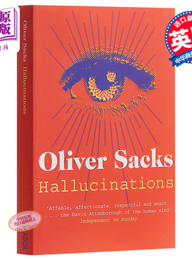 奥利弗·萨克斯：幻觉：谁在捉弄我们的大脑？ 英文原版 Hallucinations Oliver Sacks【中商原版】