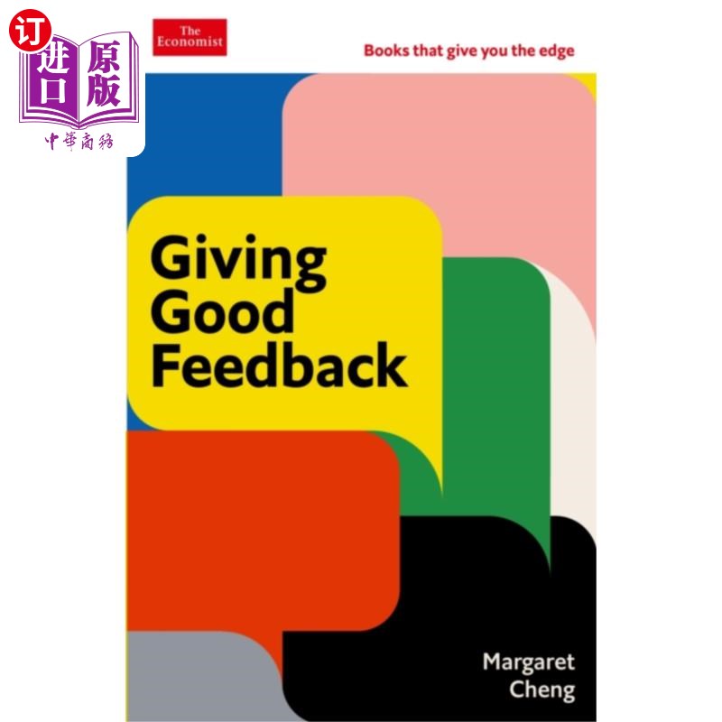 海外直订Giving Good Feedback 给予良好的反馈
