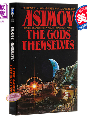 预售 【中商原版】阿西莫夫：神们自己 英文原版  The Gods Themselves  小说