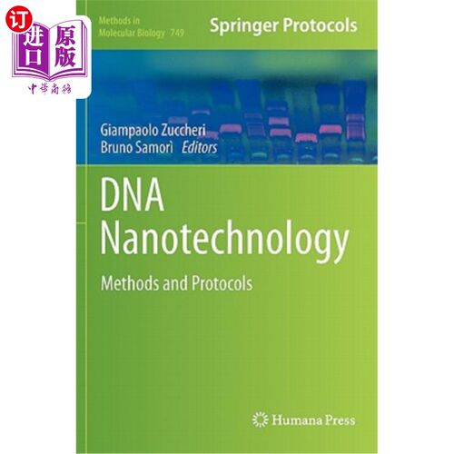 海外直订DNA Nanotechnology: Methods and Protocols DNA纳米技术：方法和协议