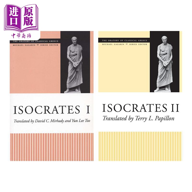 古希腊演讲集 伊苏克拉底两卷本 isocrates 英文原版 michael gagarin
