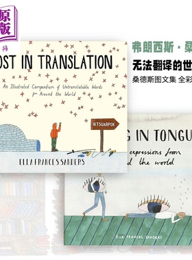 预售 弗朗西斯 桑德斯 无法翻译的世界之诗 全彩水墨插画集 英文原版 Lost in Translation Ella Frances Sanders【中商原版】