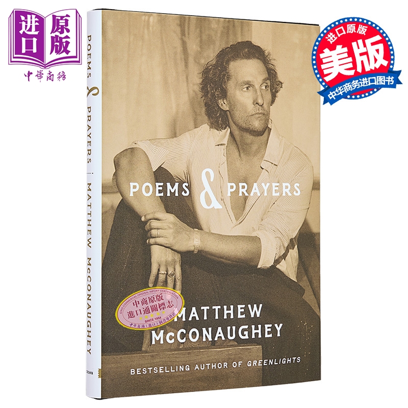 诗与祈祷 马修麦康纳自传 Poems Prayers 英文原版 Matthew McConaughey 奥斯卡获奖演员【中商原版】