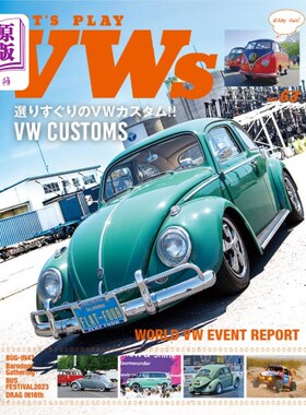 海外直订日语 ＬＥＴ’Ｓ　ＰＬＡＹ　ＶＷｓ　６３ LET’S PLAY VWs 63