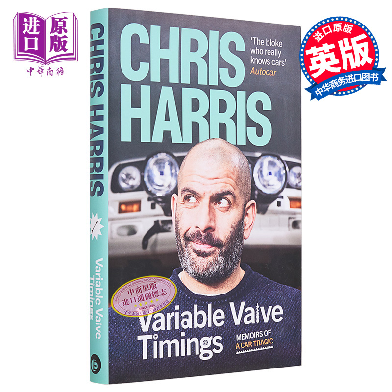 现货 可变气门正时 Top Gear主持人 猴子哥 Variable Valve Timings 英文原版 Chris Harris 赛车 汽车文化【中商原版】