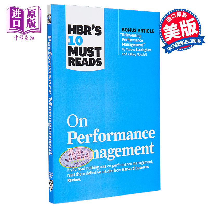 Harvard Business 哈佛商业评论的10篇精选 绩效管理 HBRs 10 Must Reads on Performance Management 英文原版 【中商原版】
