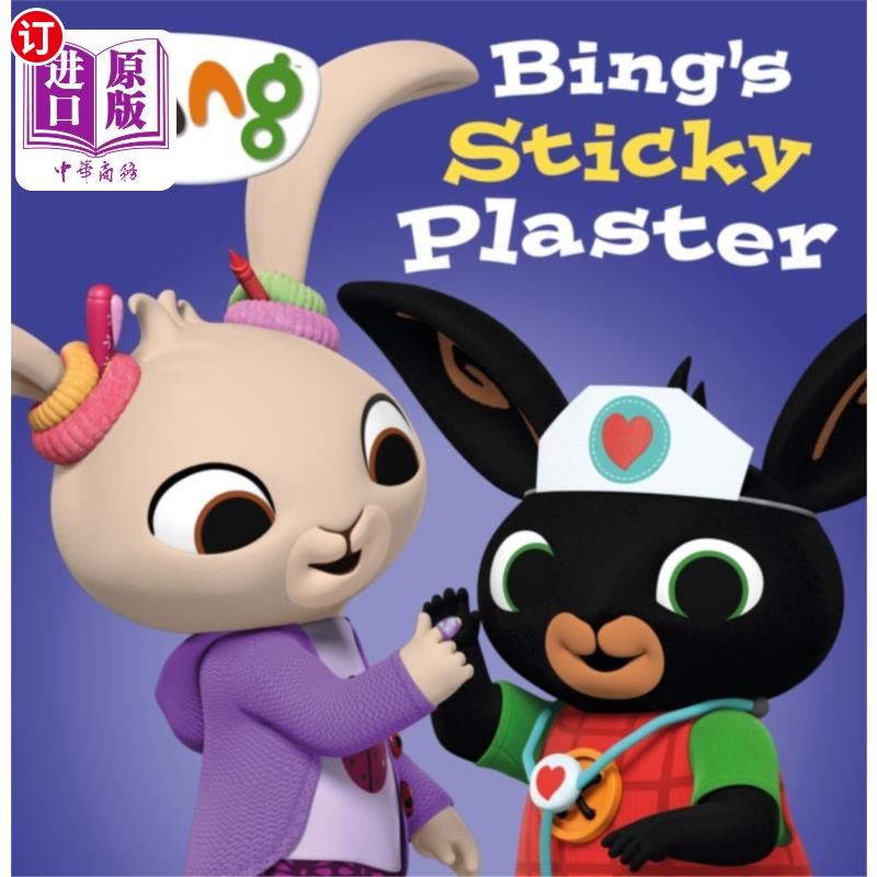 海外直订Bing's Sticky Plaster 宾氏橡皮膏