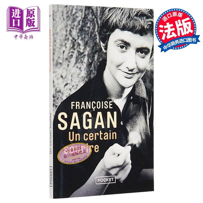 某一种微笑现当代文学