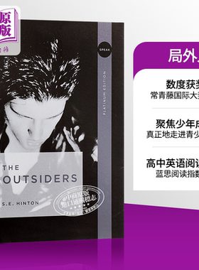 【中商原版】常青藤国际大奖小说追逐金色的少年 局外人英文原版 The Outsiders S.E.Hinton苏珊埃洛伊斯欣顿青少年读物