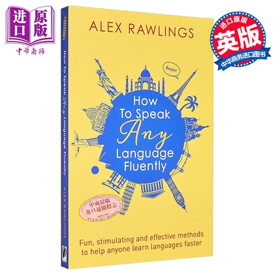 How to Speak Any Language Fluently 如何流利地说任何语言 learn languages faster 英文原版 外语快速学习技巧【中商原版】