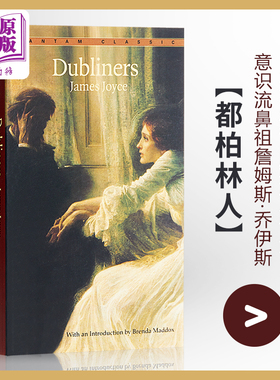 预售 【中商原版】都柏林人 英文原版 The Dubliners 詹姆斯·乔伊斯 James Joyce 世界经典文学名著 意识流