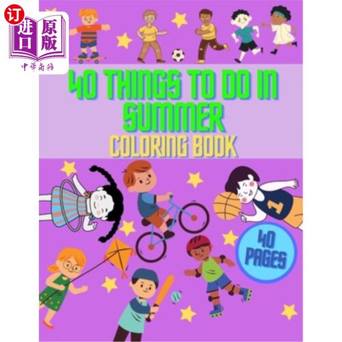 海外直订Things To Do In Summer Coloring Book: activities for boys and girls ages 6-12, h 绘本:适合6-12岁男孩和女孩
