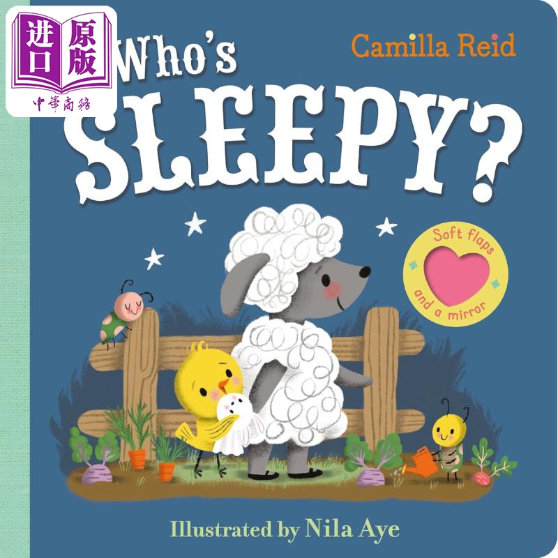 卡米拉·里德：谁是小羊羔