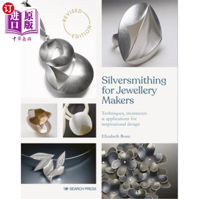海外直订Silversmithing for Jewellery Makers: Techniques, Treatments & Applications for I 为珠宝制造商制作银器:灵感