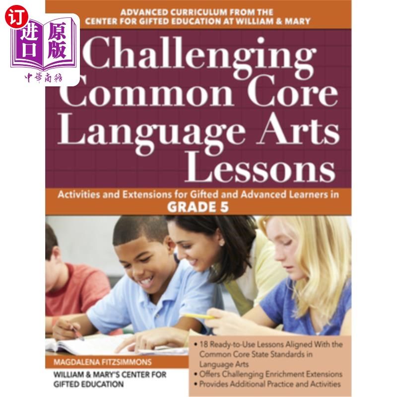 海外直订Challenging Common Core Language Arts Lessons: Activities and Extensions for Gif 具有挑战性的共同核心语言艺