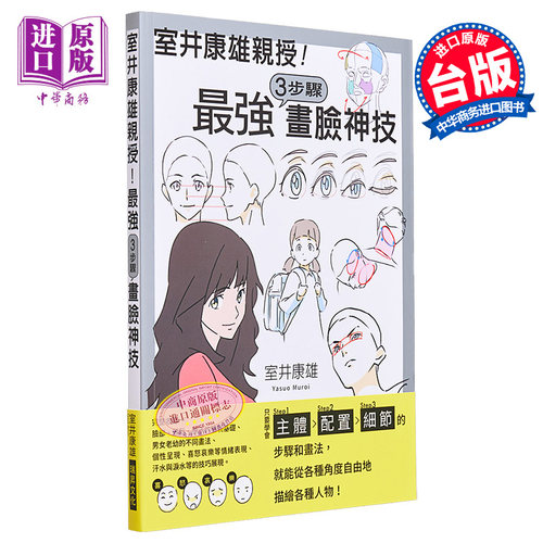 12月上旬到货