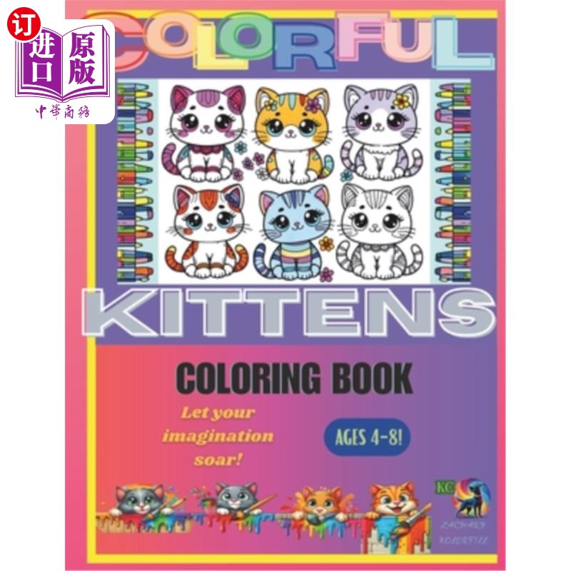 海外直订Colorful Kittens Coloring Book: children 4-8! 彩色小猫着色书：儿童4-8！