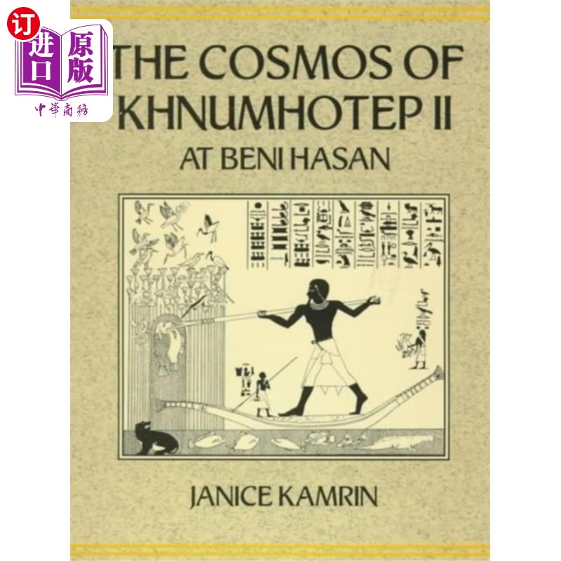 海外直订Cosmos of Khnumhotep II at Beni Hasan 在贝尼哈桑的Khnumhotep II宇宙