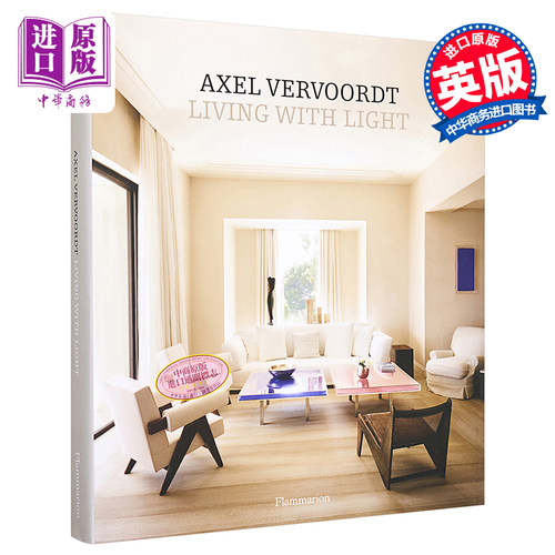 Axel Vervoordt Living With Light 进口艺术 阿塞尔维伍德的设计【中商原版】