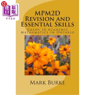 海外直订MPM2D Revision Guide: Grade 10 Acaademic Mathematics in Ontario MPM2D修订指南：安大略省10年级数学专业