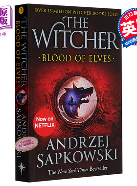 预售 猎魔人1 Blood of Elves Witcher Saga 1 英文原版 巫师1 精灵血 Andrzej Sapkowski 奇幻小说【中商原版】