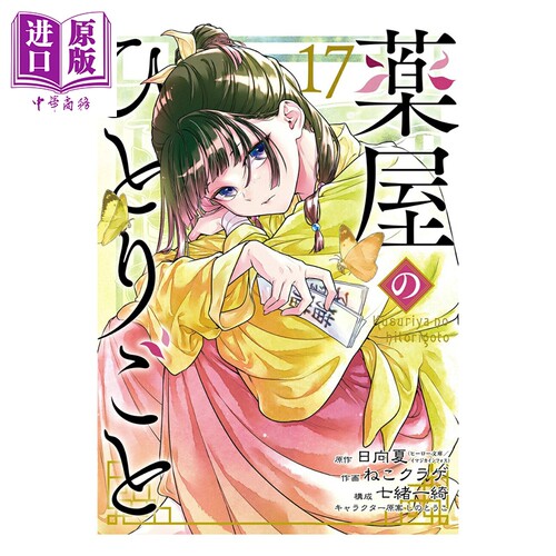 1月下旬到货