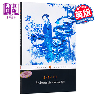 英文原版 中国古代文学 正版 Floating 沈复 浮生六记 Life Records Six 浮生六记小说浮生六记英文版 预售 沈复浮生六记原版