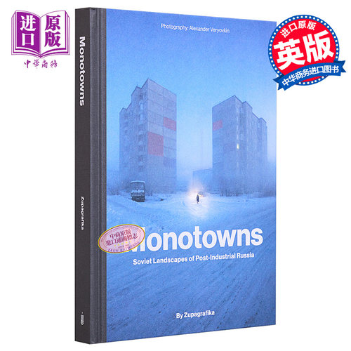 俄罗斯后工业化时期的苏联景观 Monotowns 进口艺术 单一型城市 Post-Industrial Russia 建筑设计摄影【中商原版】