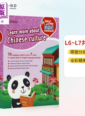 牛津英语话中国套装3 趣读中华Fun China 级别6-7共20册 CEFR A2-B1初中Talk About China with Oxford Readers 3【中商原版】