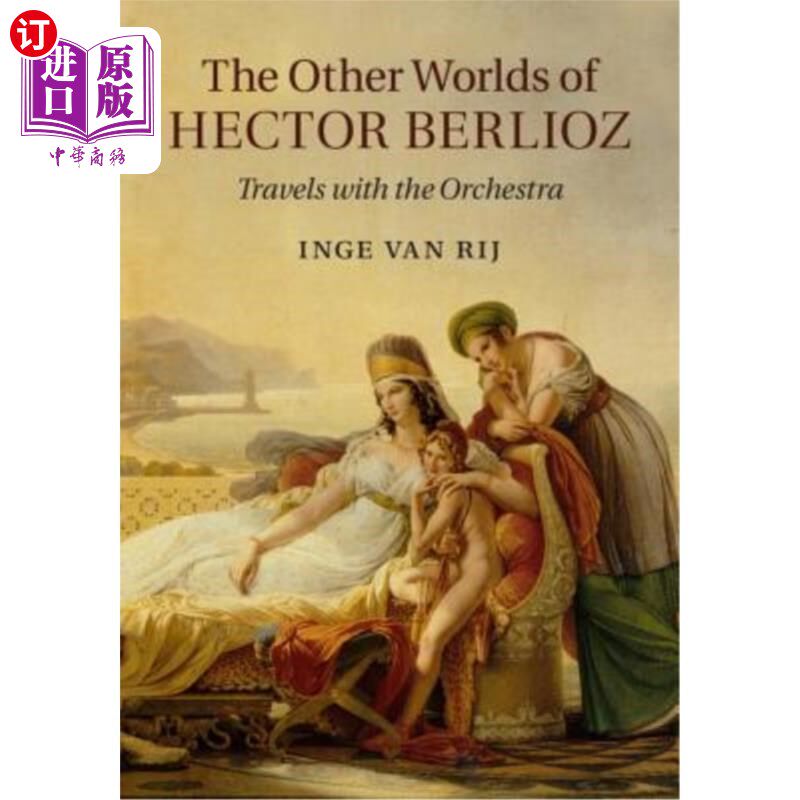 海外直订The Other Worlds of Hector Berlioz: Travels with the Orchestra 赫克托·柏辽兹的另一个世界：与管弦乐队同行