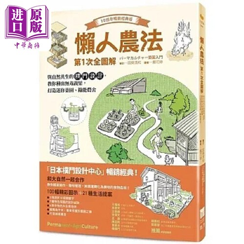 12月上旬到货