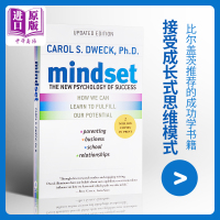 现货 mindset英文版 终身成长 思维模式 重新定义成功的思维模式 英文原版 比尔盖茨推荐好书 卡罗尔德韦克 Carol Dweck 中商原版