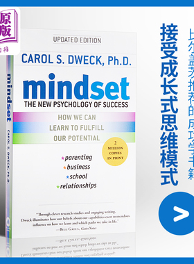 mindset英文版 终身成长 思维模式 重新定义成功的思维模式 英文原版 比尔盖茨推荐好书 卡罗尔德韦克 Carol Dweck 中商原版