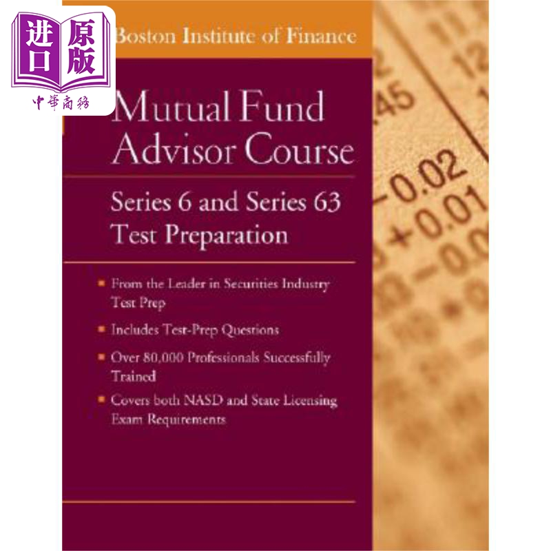 现货 波士顿金融学院共同基金顾问课程 英文原版 The Boston Institute Of Finance Mutual Fund Advisor Course【中商原版】