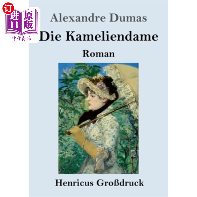 海外直订德语 Die Kameliendame (Gro?druck) 鞍猴的夫人（格罗德鲁克）