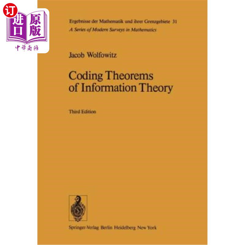 海外直订Coding Theorems of Information Theory 信息论的编码定理