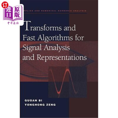 海外直订Transforms and Fast Algorithms for Signal Analysis and Representations 用于信号分析和表示的变换和快速算法