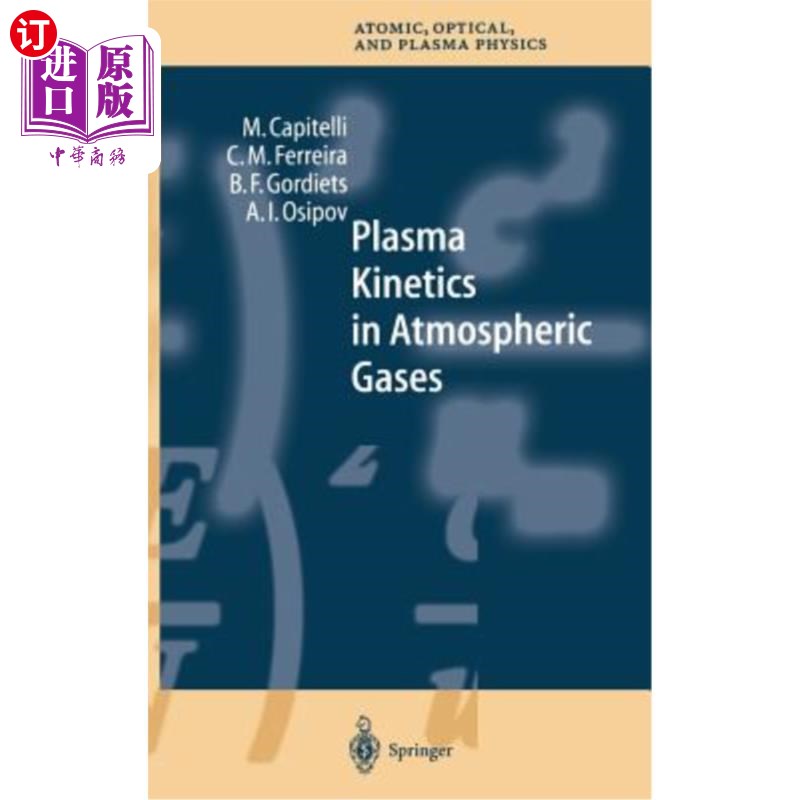 海外直订Plasma Kinetics in Atmospheric Gases 大气气体中的等离子体动力学
