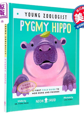 小动物家 侏儒河马 Young Zoologist Pygmy Hippo 英文原版 儿童知识绘本 动物百科图画书 进口童书 精装 5岁以上【中商原版?