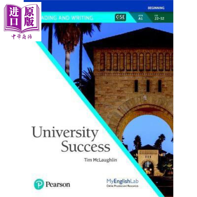 培生大学英语教材 美语阅读写作A1学生书 University Success AE Reading Writing A1 Student Book with MyEnglishLab