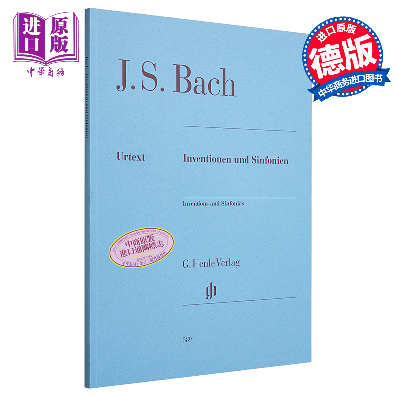 Inventions and Sinfonias 进口艺术 巴赫二三部创意曲 BWV772-801 钢琴独奏带指法【中商原版】