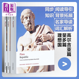 Gorgias 中商原版 Oxford Republic Phaedo World Plato 英文原版 Classics 牛津柏拉图3本套装 牛津世界经典 系列