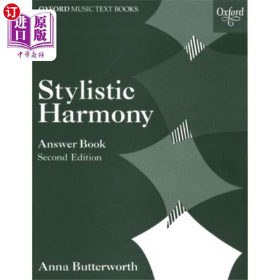 海外直订Stylistic Harmony Answer Book 风格和谐答卷