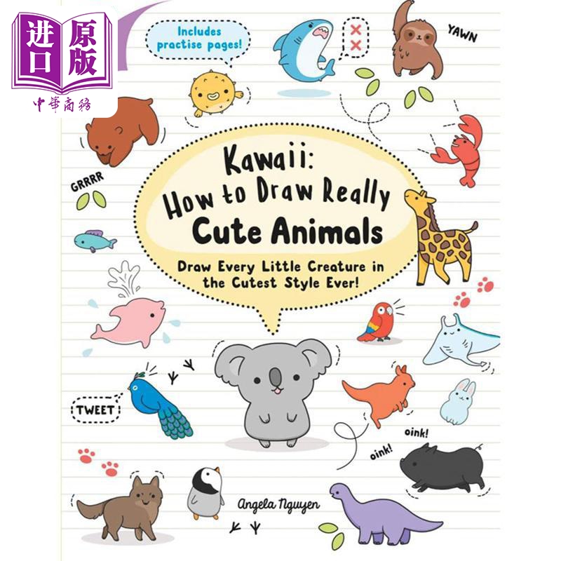 卡哇伊绘制真正可爱的动物
