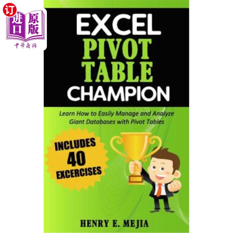 海外直订Excel Pivot Table Champion: How to Easily Manage and Analyze Giant Databases wit Excel透视表冠军
