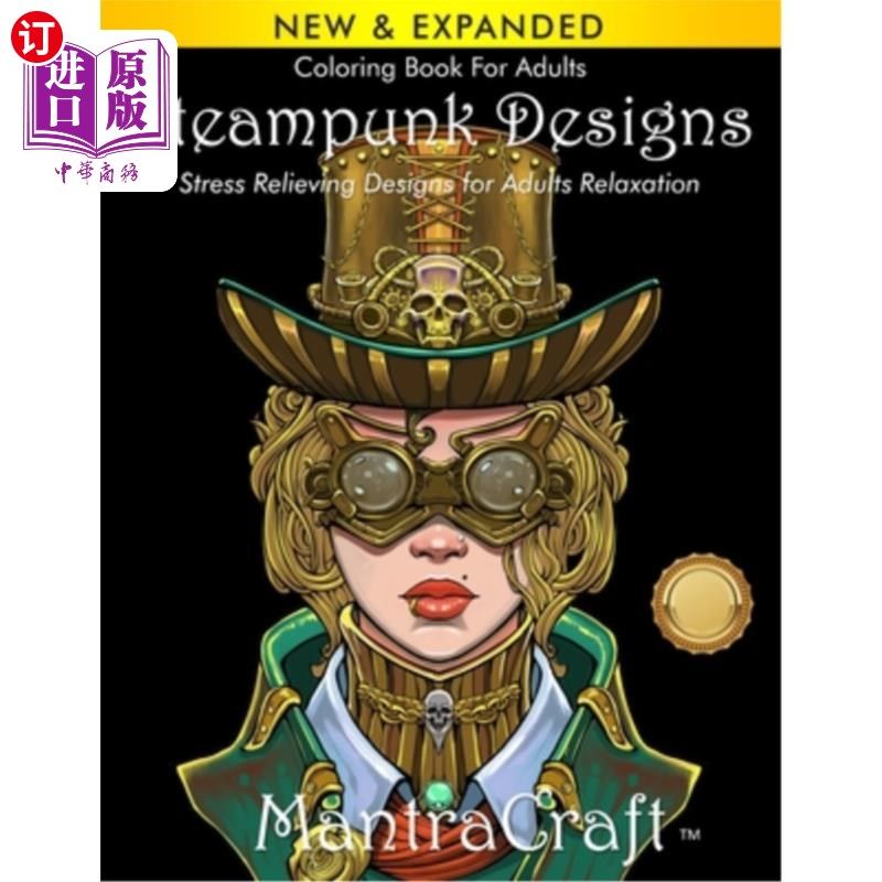 海外直订Coloring Book For Adults: Steampunk Designs: Stress Relieving Designs for Adults 成人填色书:蒸汽朋克设计:成