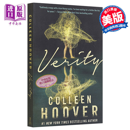 科琳胡佛不存在的罪人美版平装