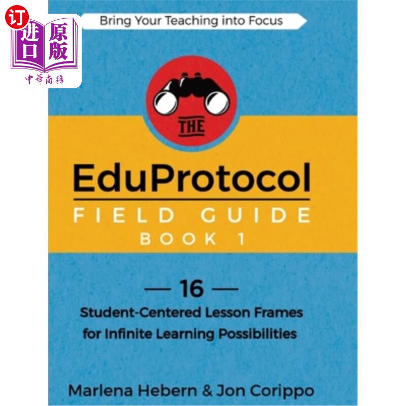 海外直订The EduProtocol Field Guide Book 1: 16 Student-Centered Lesson Frames for Infini 教育协议领域指南书1:16以学