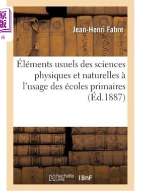 海外直订法语 éléments Usuels Des Sciences Physiques Et Naturelles à l'Usage Des écoles Primai 小学物理和自然科学的